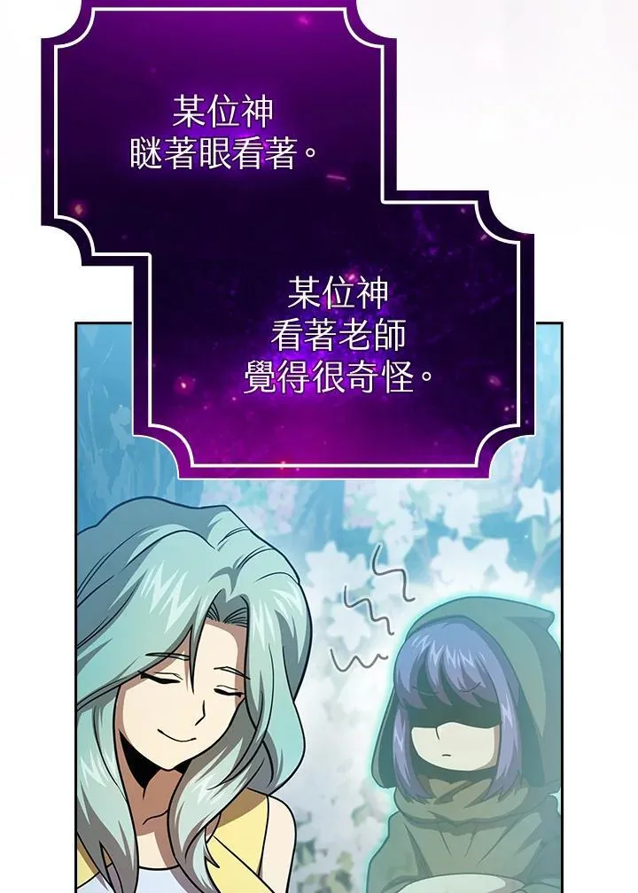 第78话 第47页