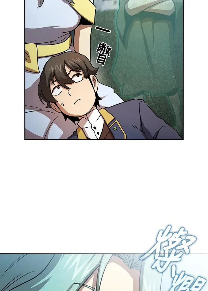 第78话 第48页