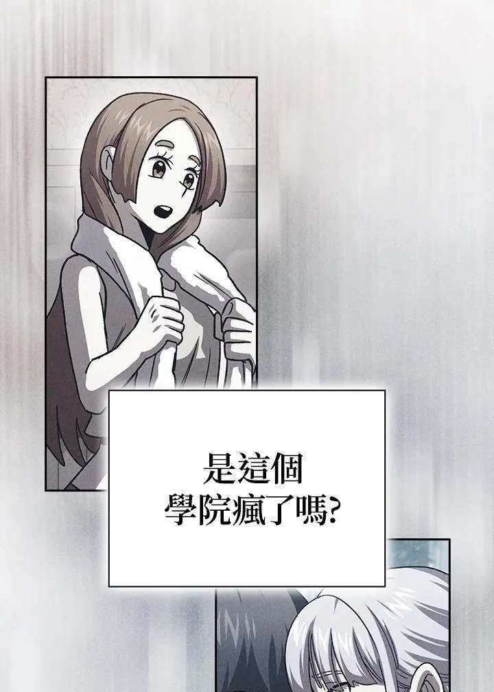 第78话 第50页