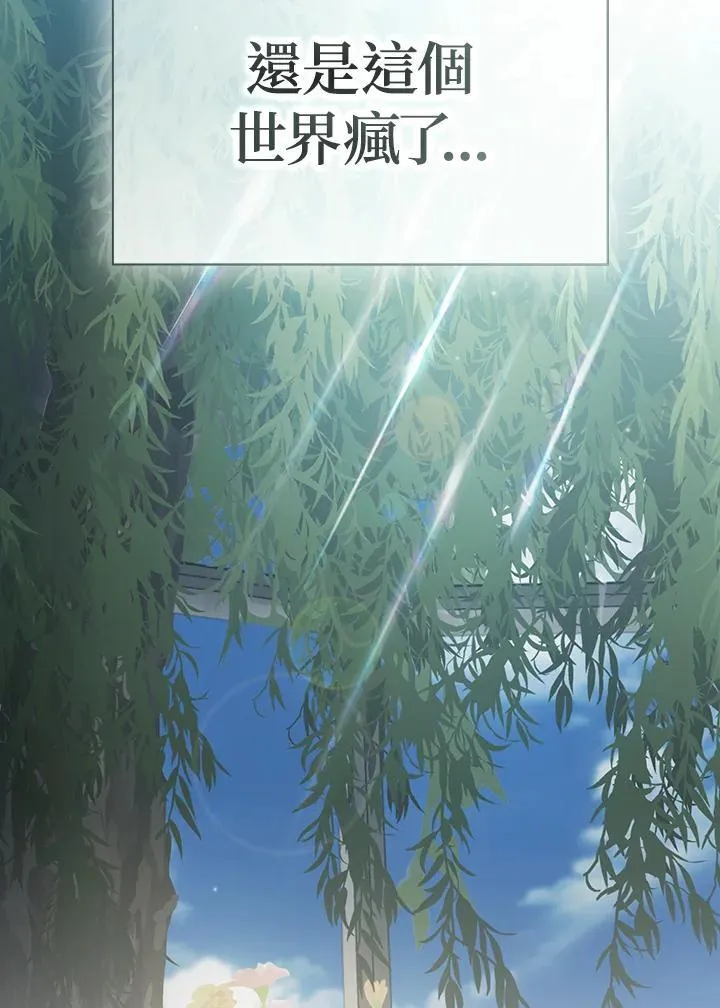 第78话 第52页