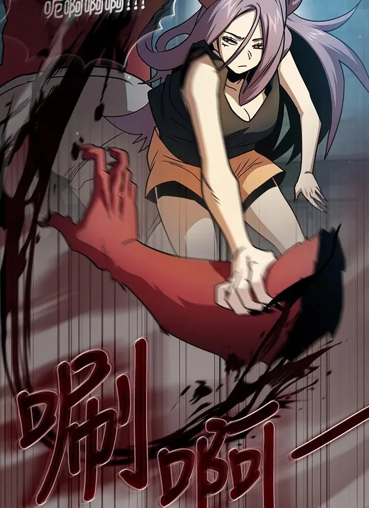第78话 第64页