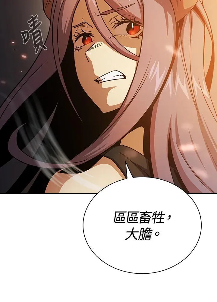 第78话 第70页