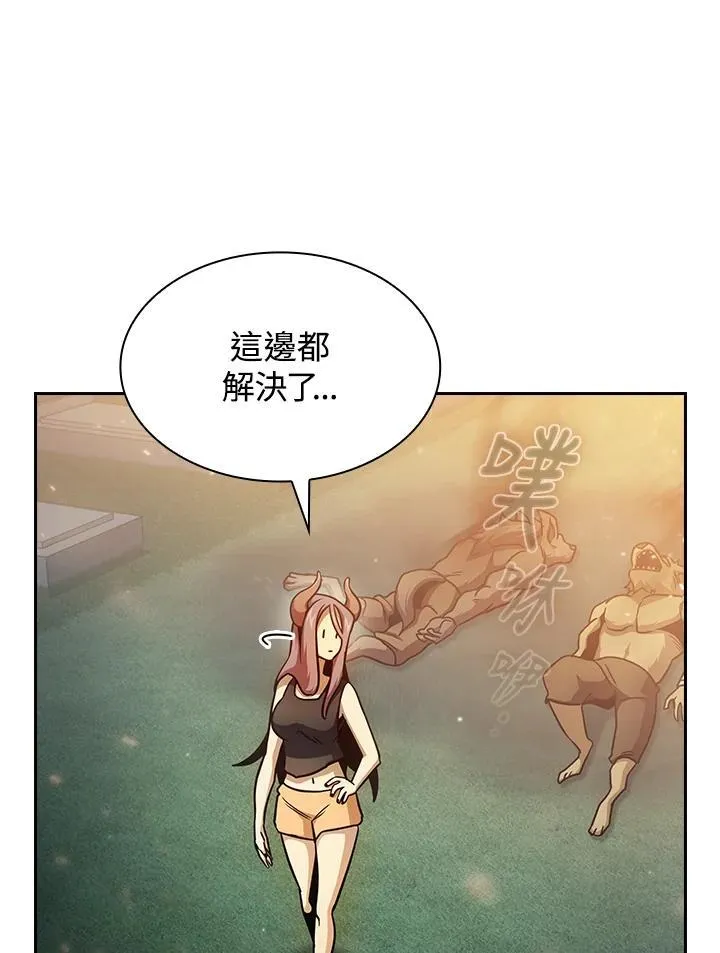 第78话 第71页