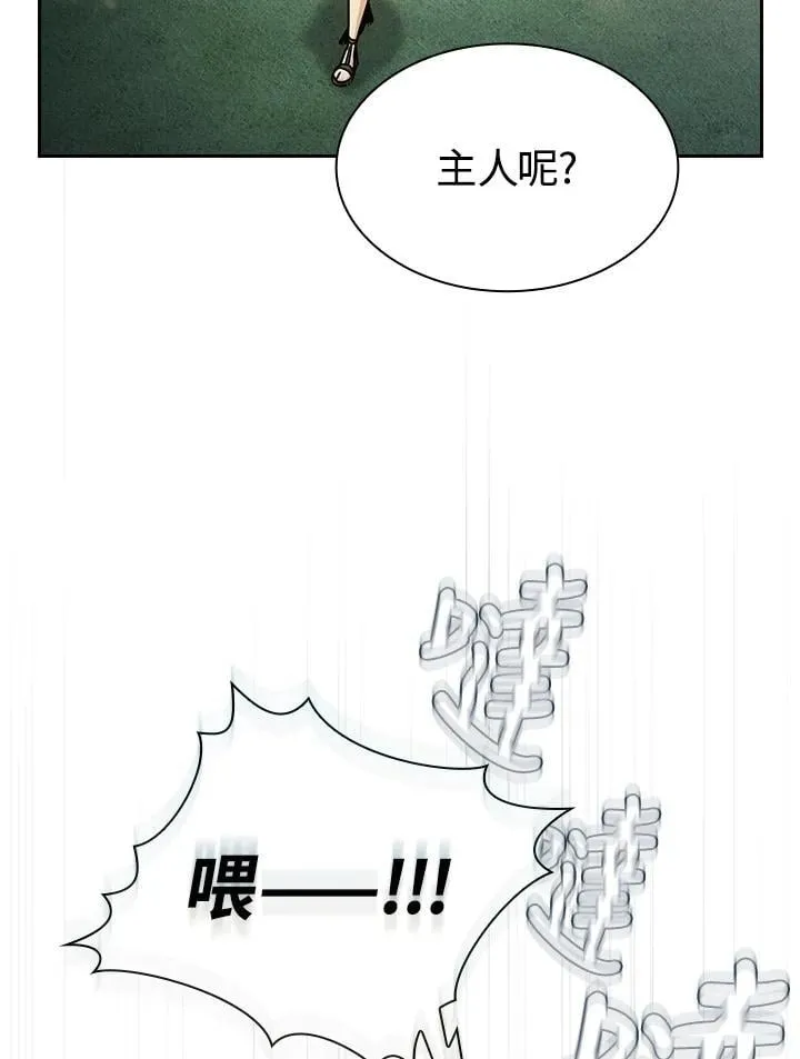 第78话 第72页