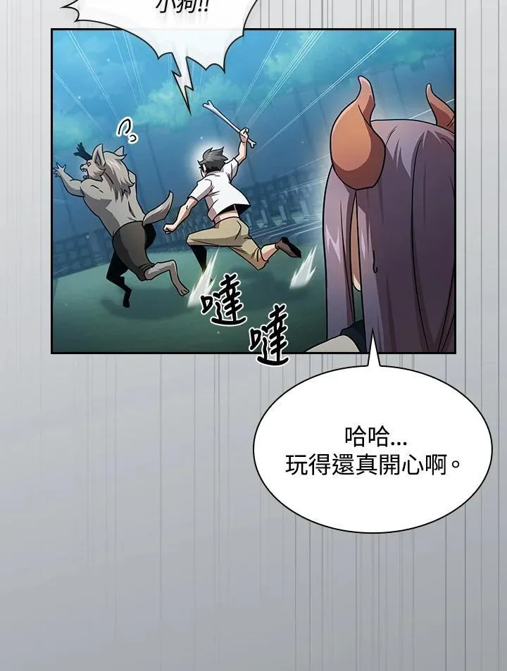 第78话 第75页