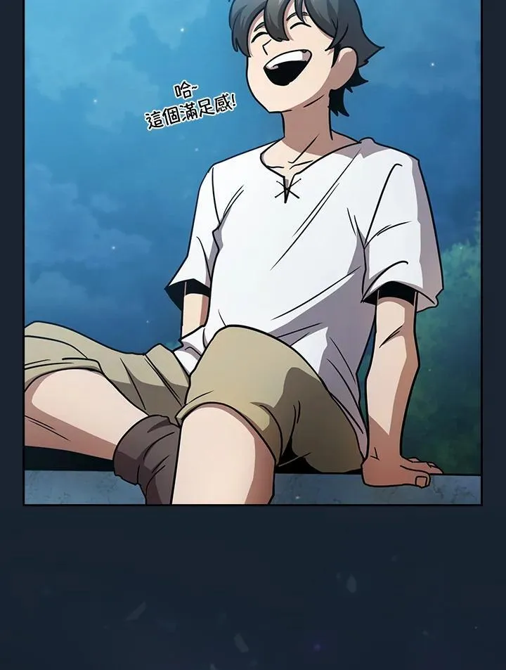 第78话 第80页