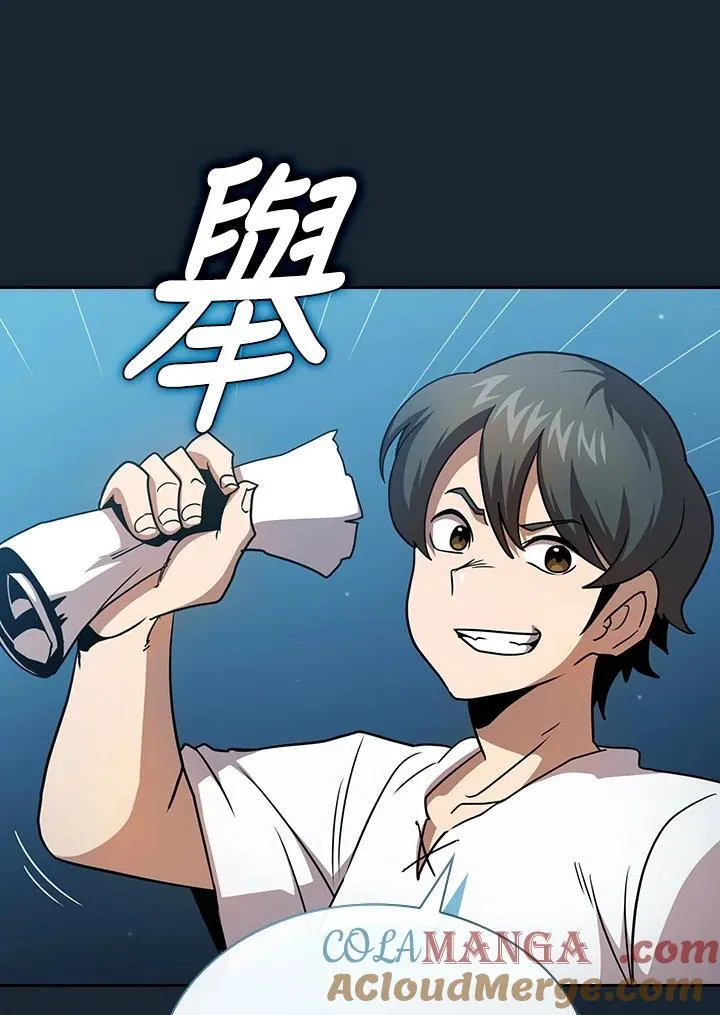 第78话 第85页