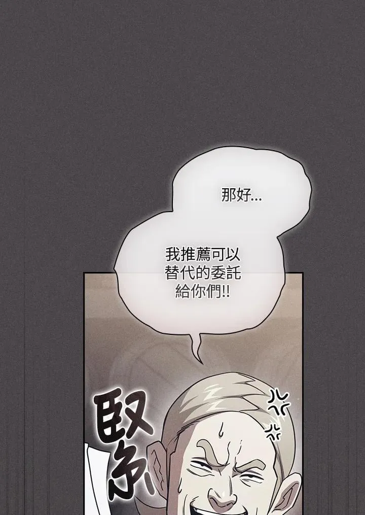 第78话 第94页