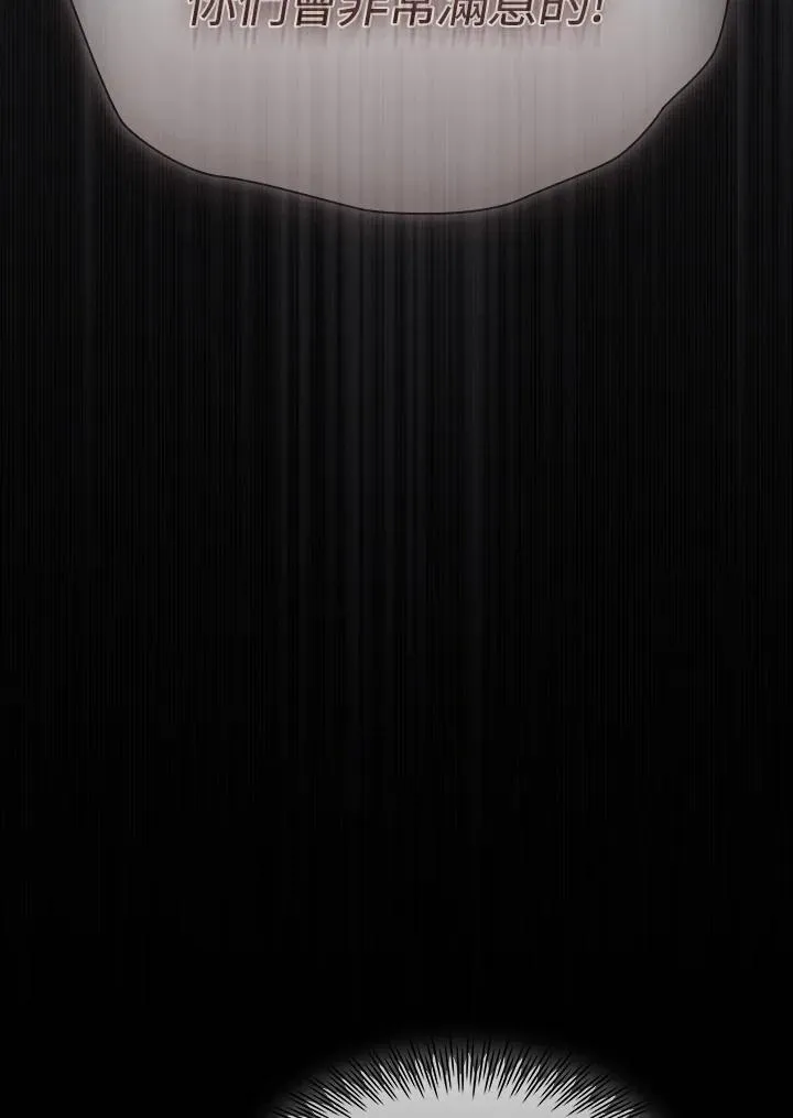第78话 第96页