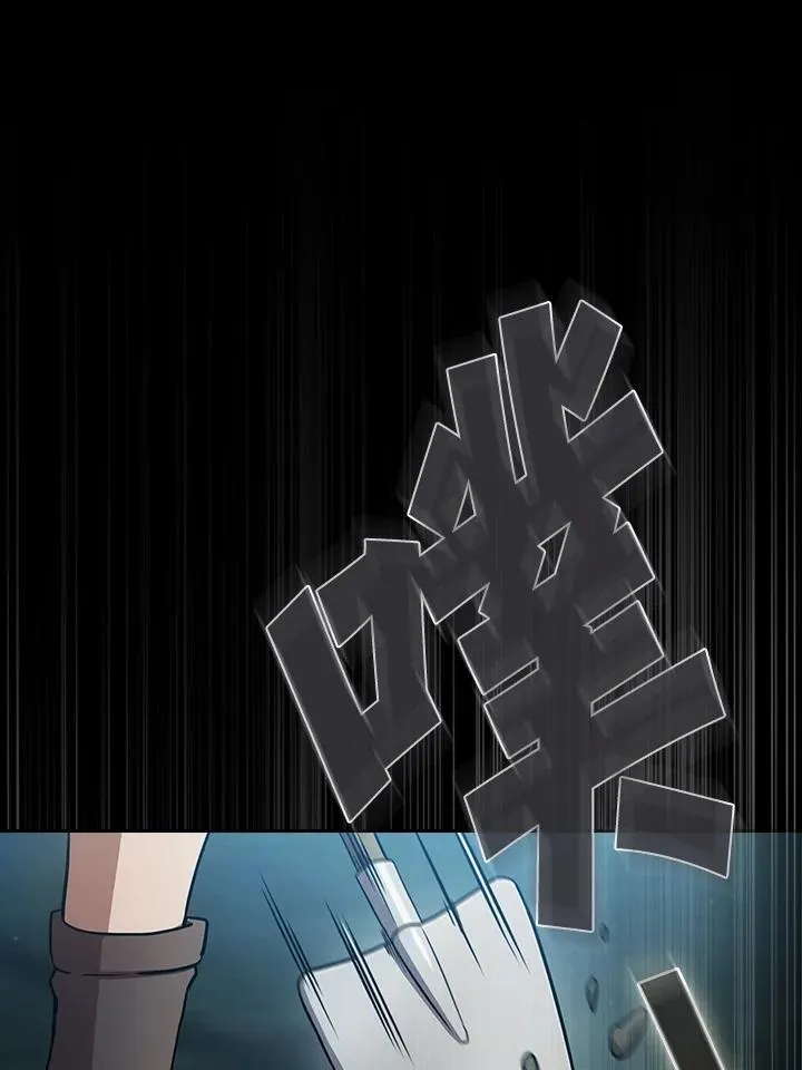 第78话 第98页
