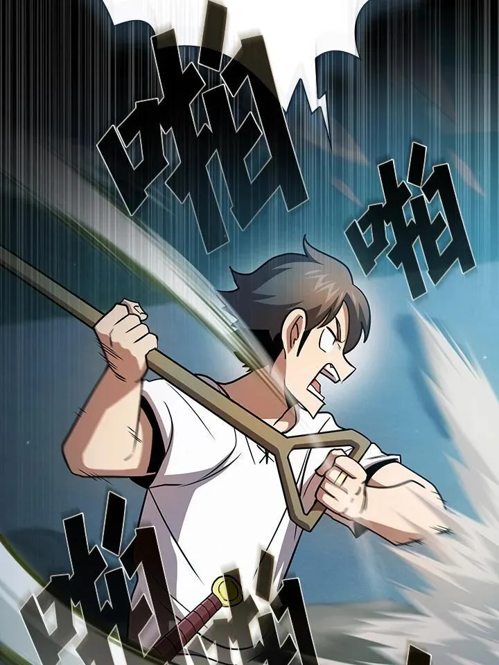 第78话 第100页