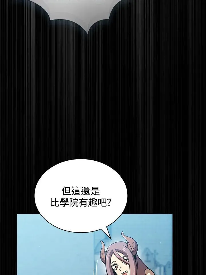 第78话 第102页