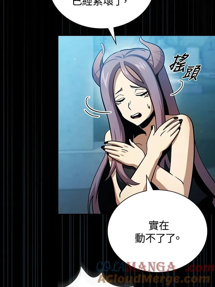 第78话 第105页