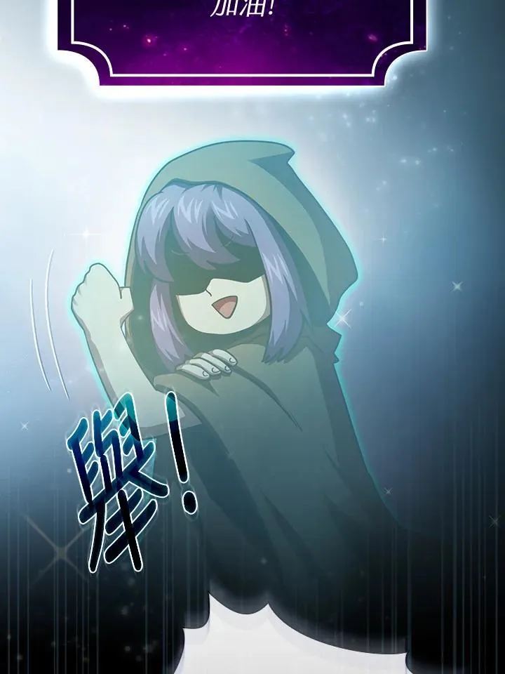 第78话 第107页