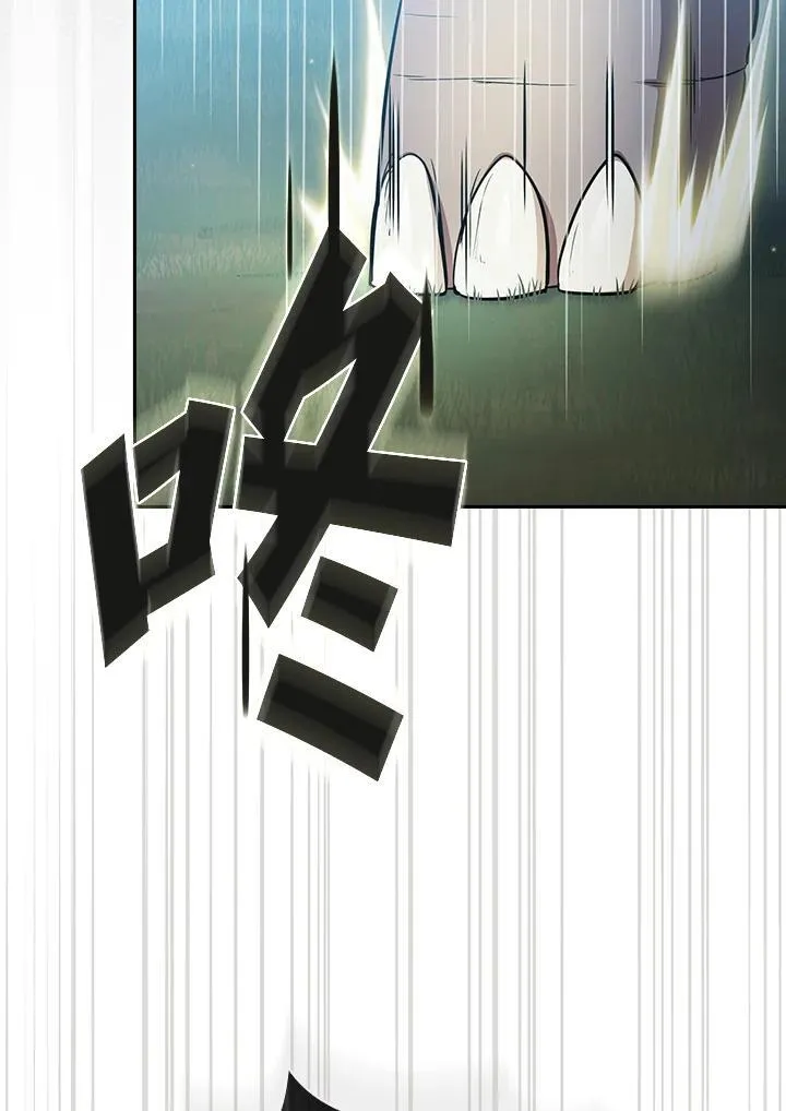 第80话 第7页