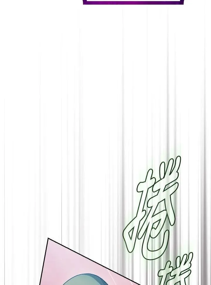 第80话 第18页