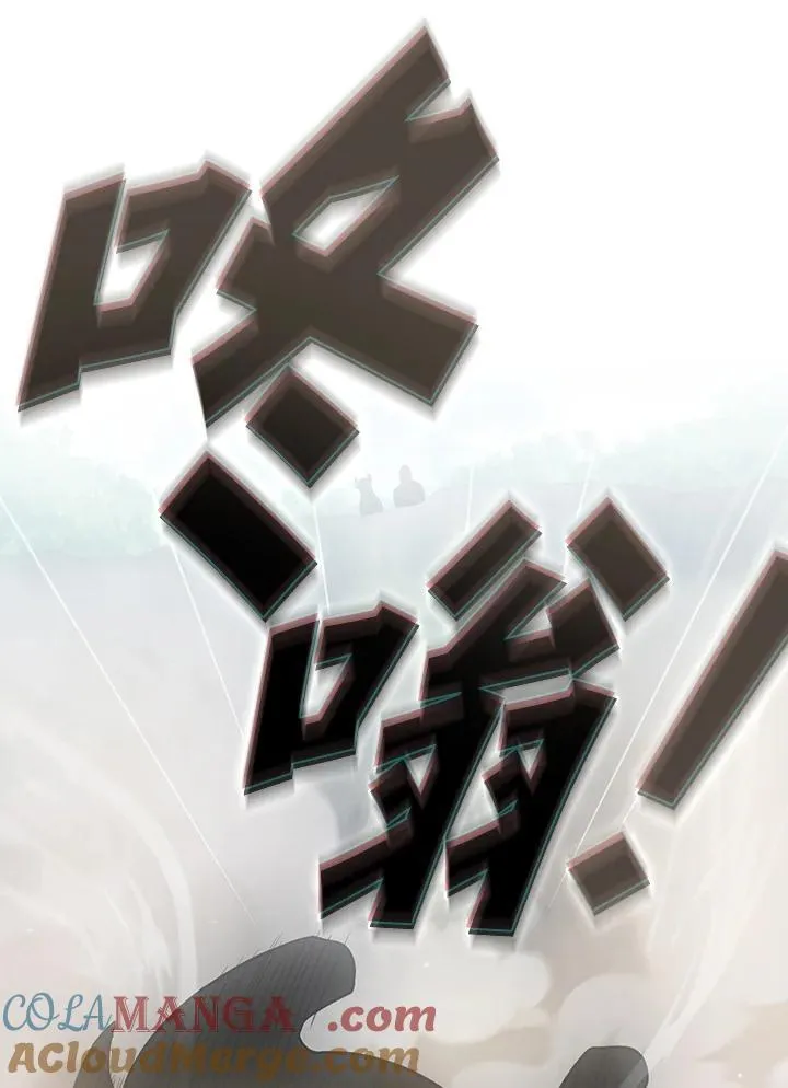 第80话 第29页