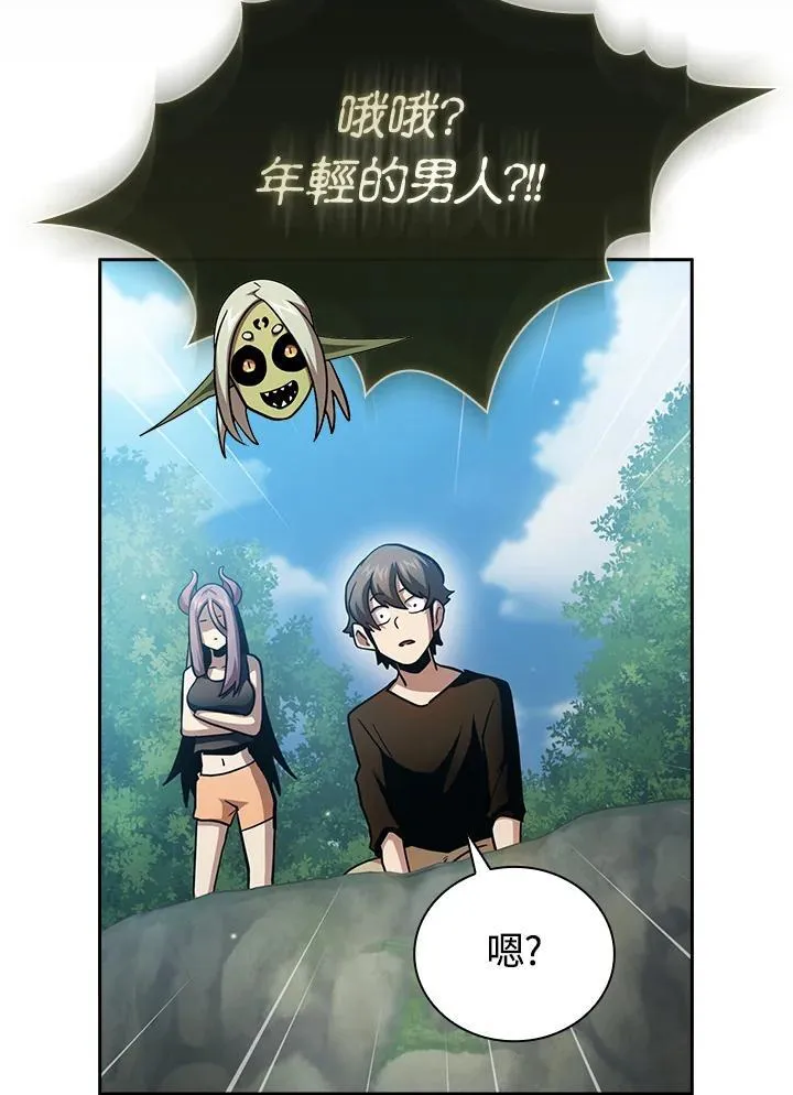 第80话 第34页
