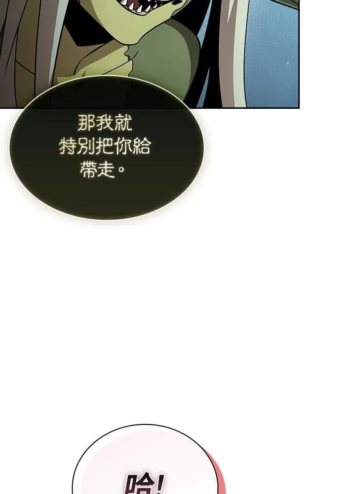第80话 第36页