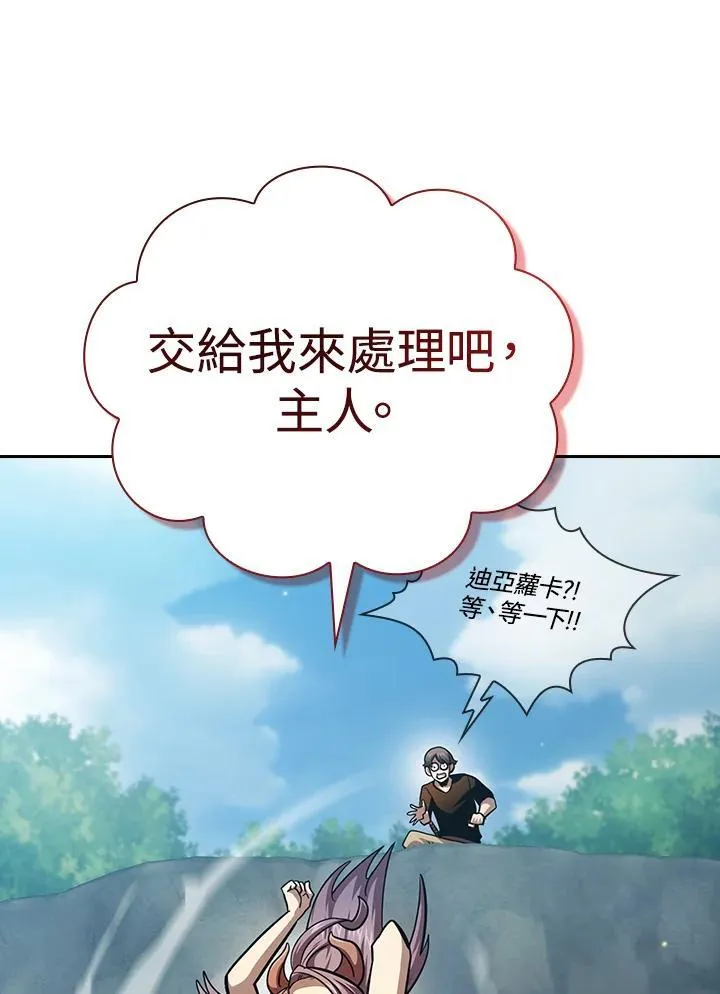 第80话 第38页