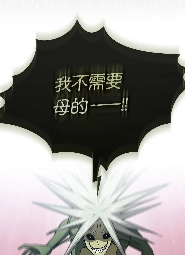 第80话 第40页