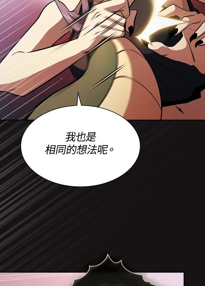 第80话 第44页