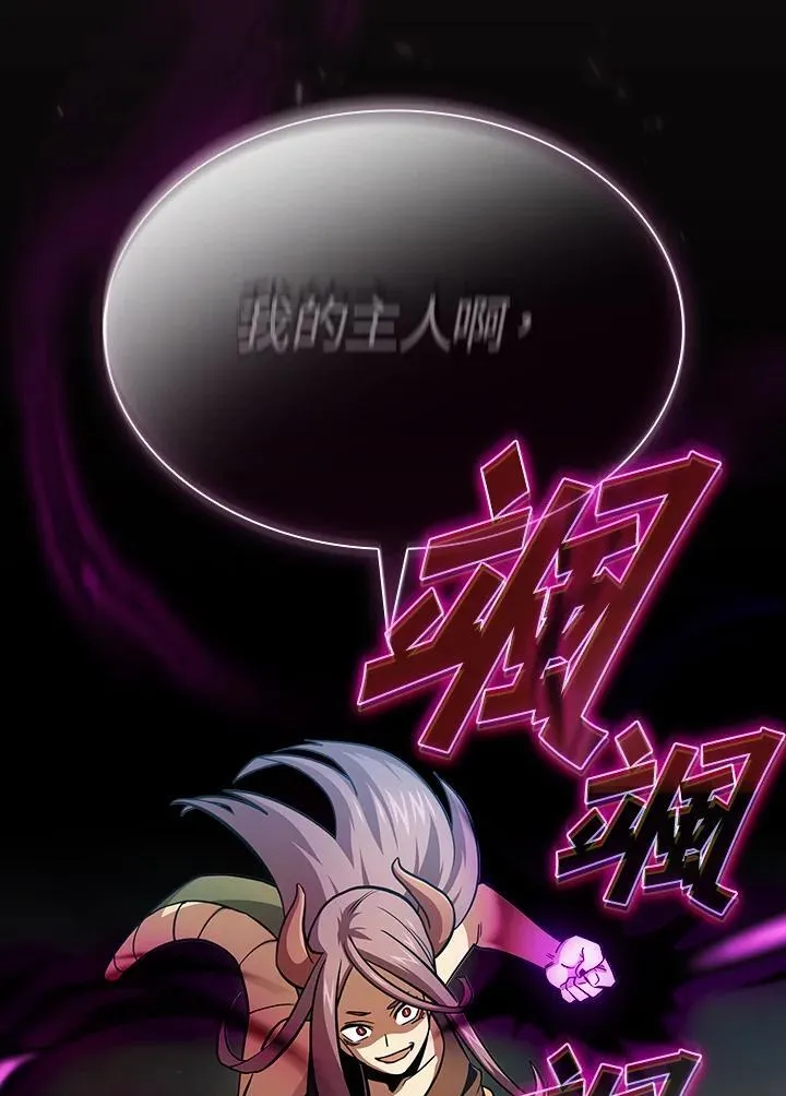 第80话 第46页