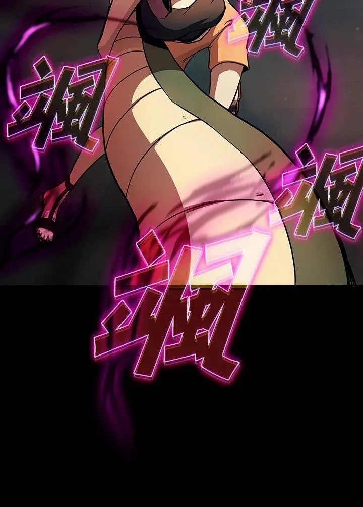 第80话 第47页