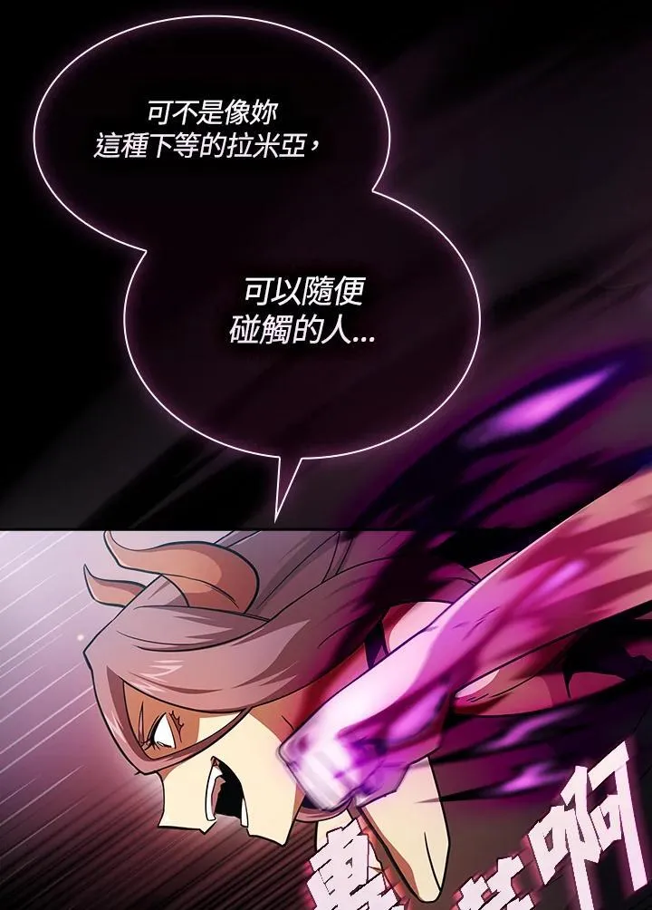 第80话 第48页