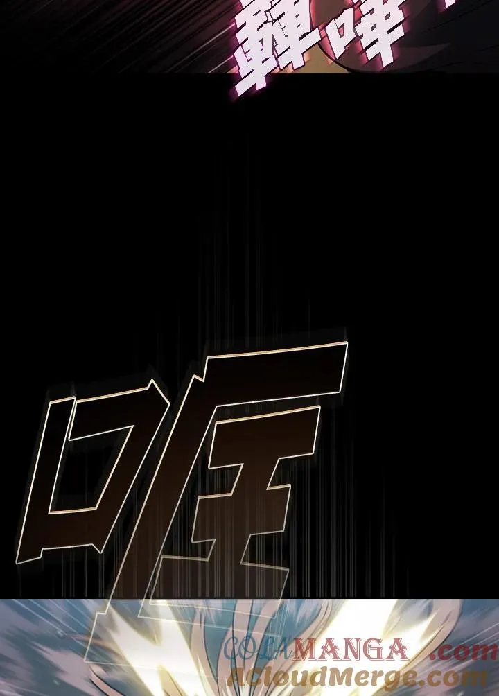 第80话 第49页