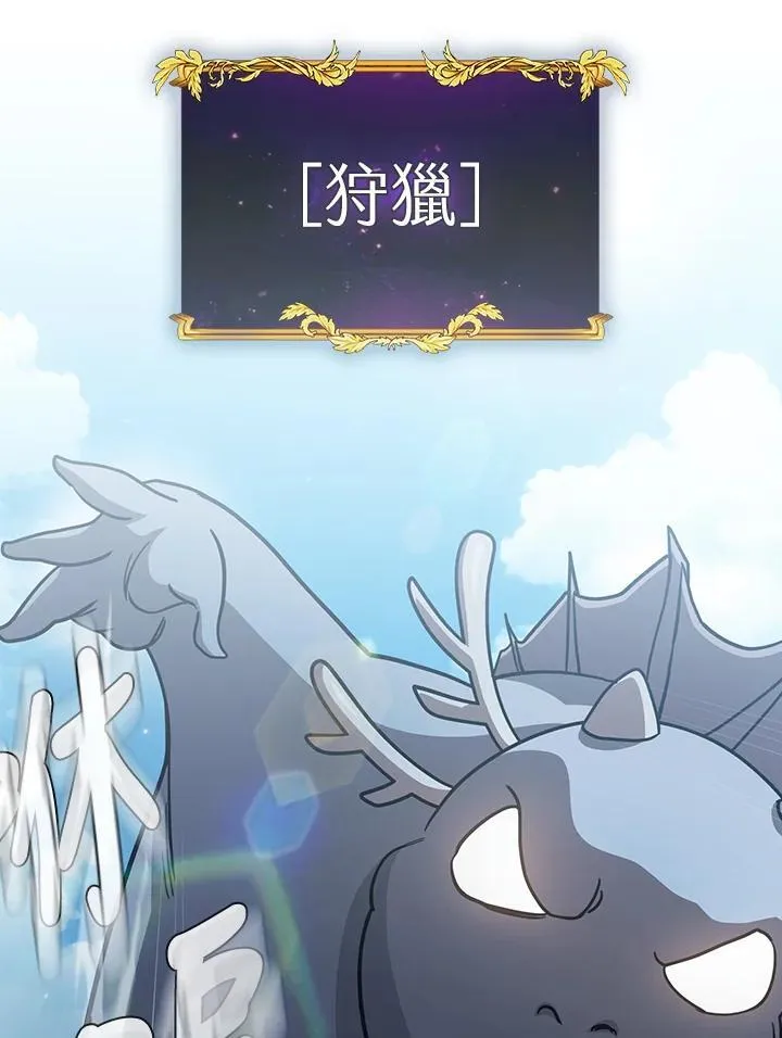 第80话 第83页