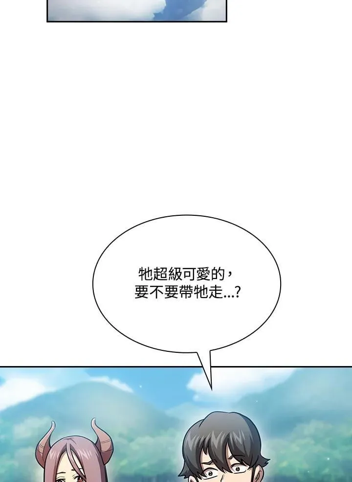 第80话 第113页