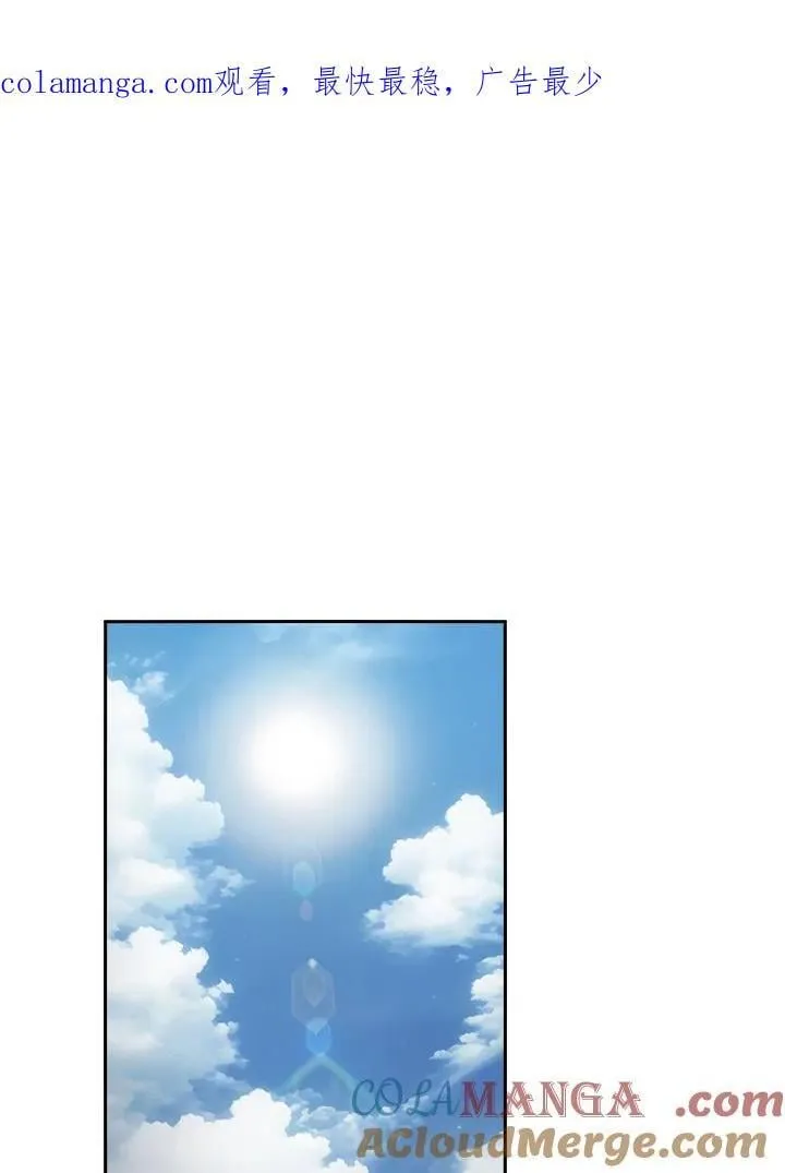 第81话 第1页
