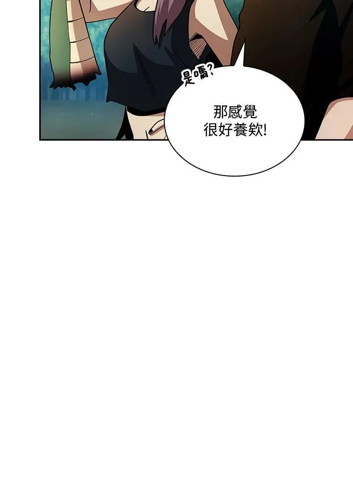 第81话 第6页