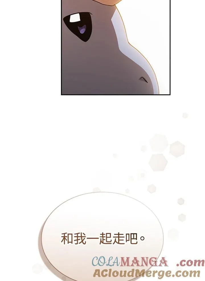 第81话 第9页