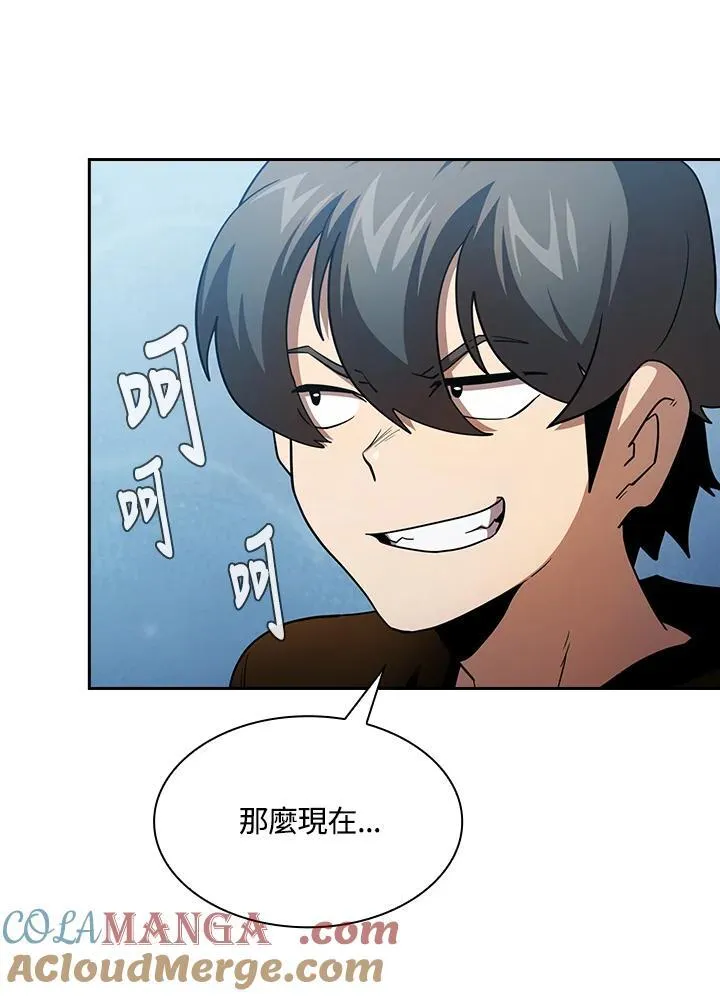 第81话 第13页