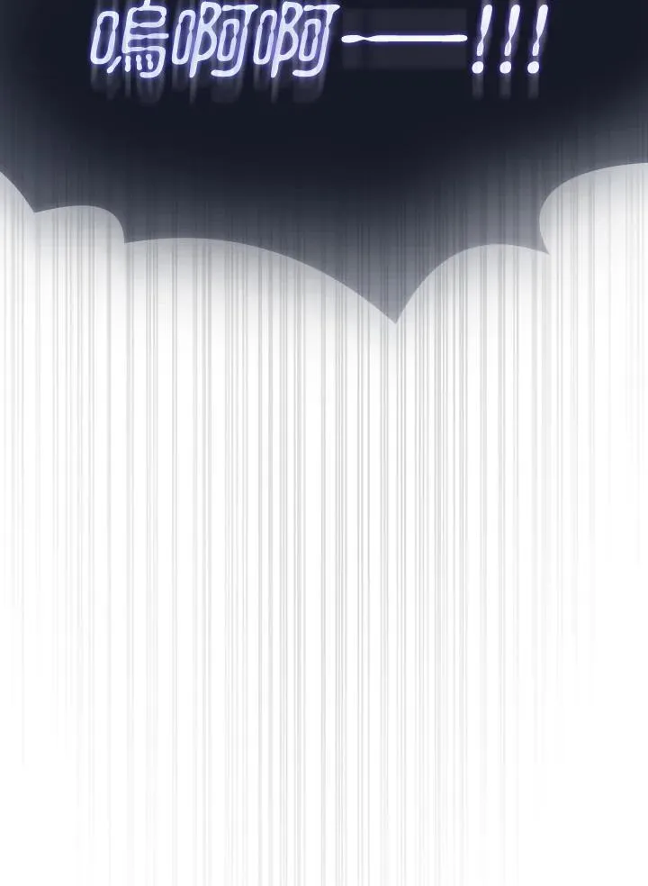 第81话 第16页