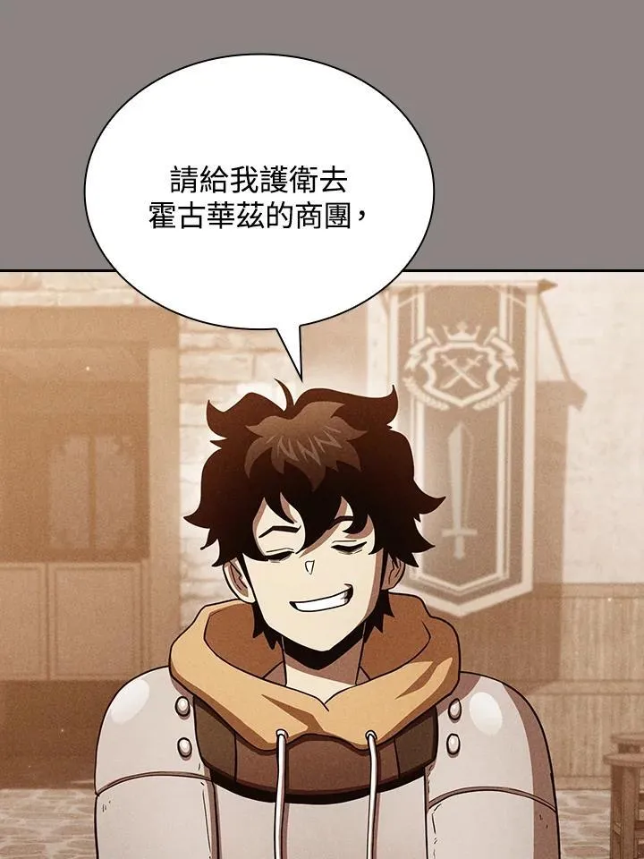 第81话 第28页
