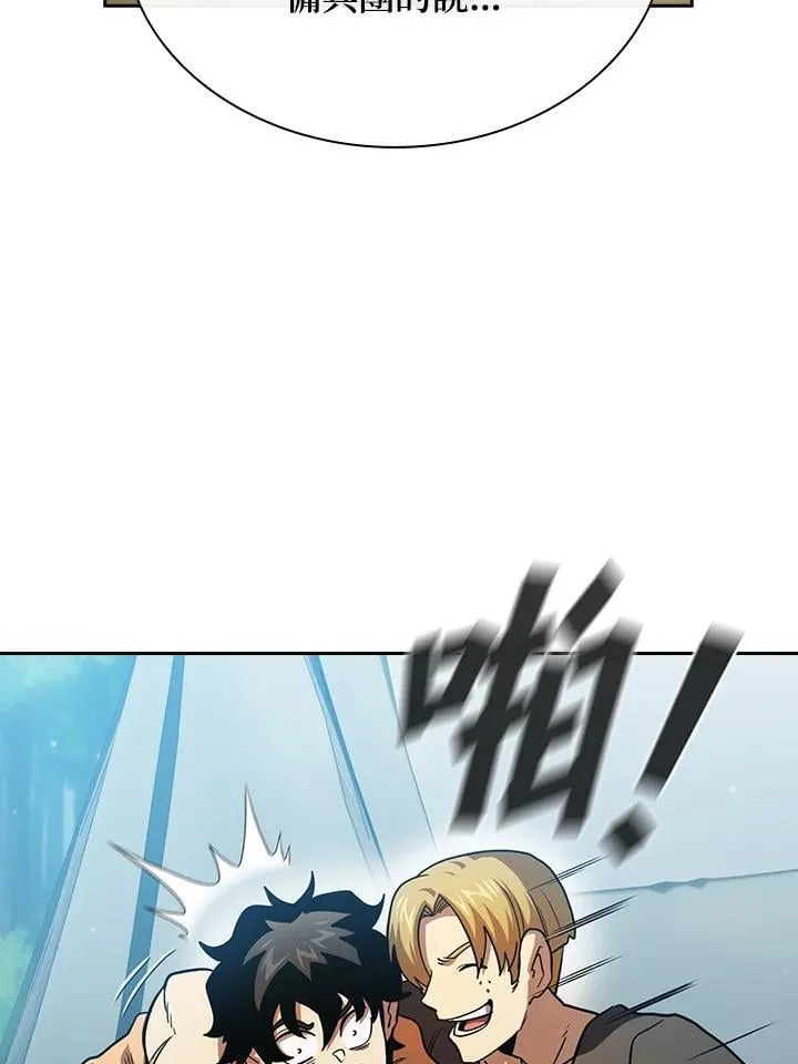 第81话 第40页