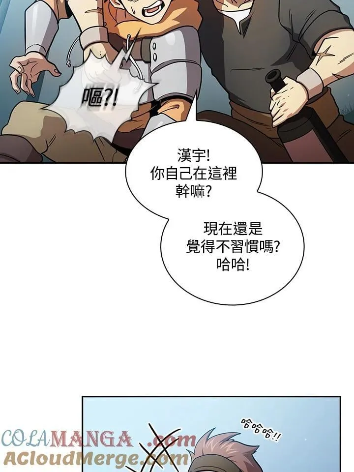 第81话 第41页