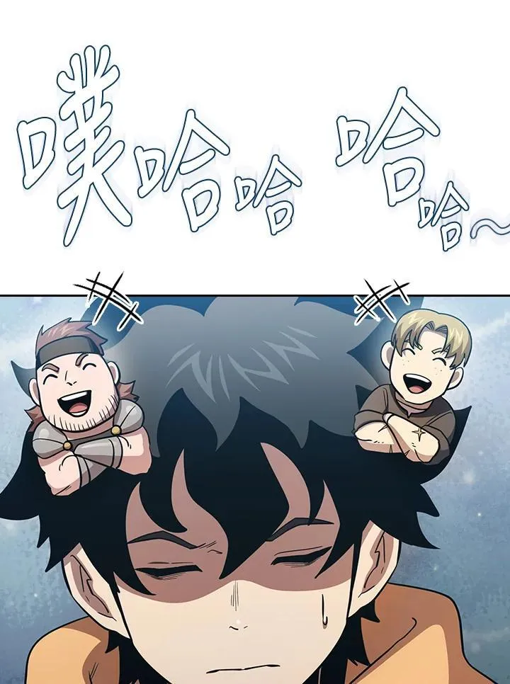 第81话 第43页