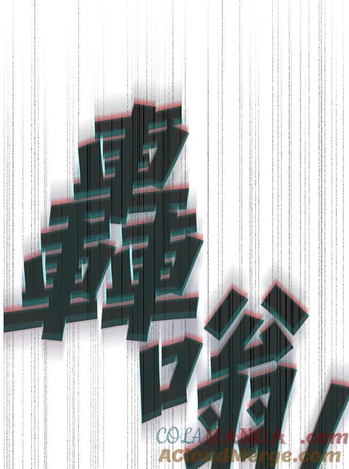 第81话 第45页
