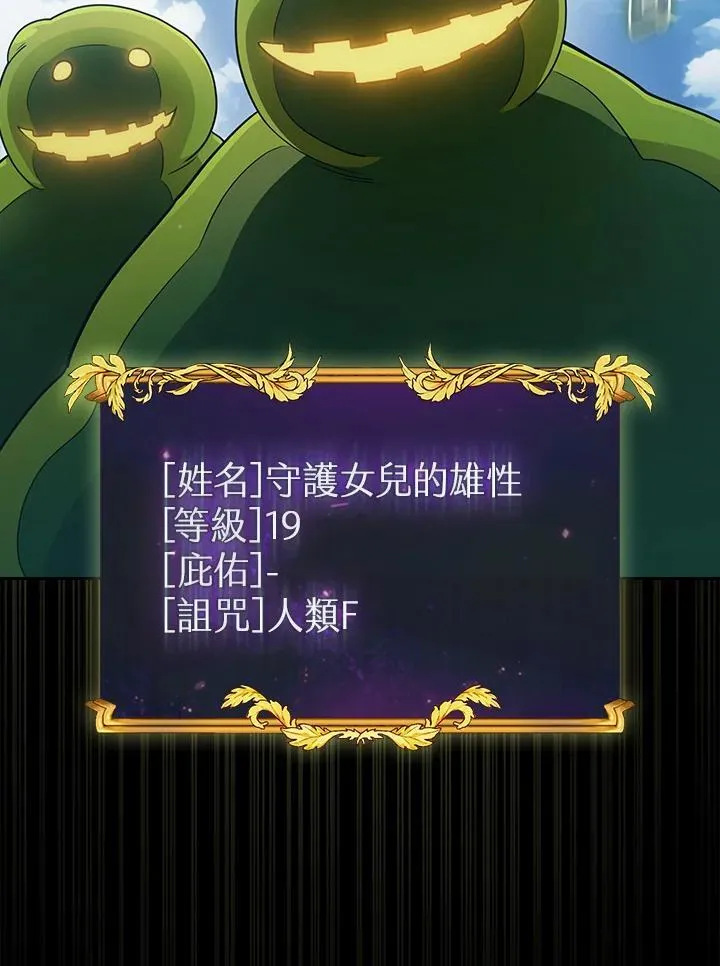 第81话 第51页