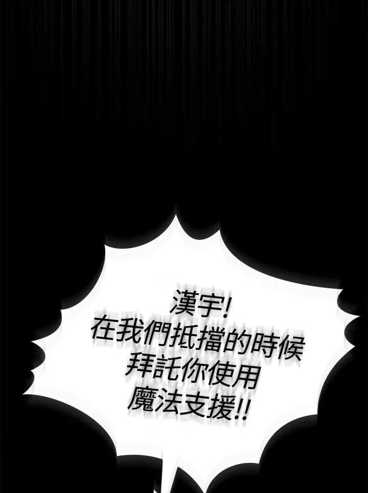 第81话 第52页
