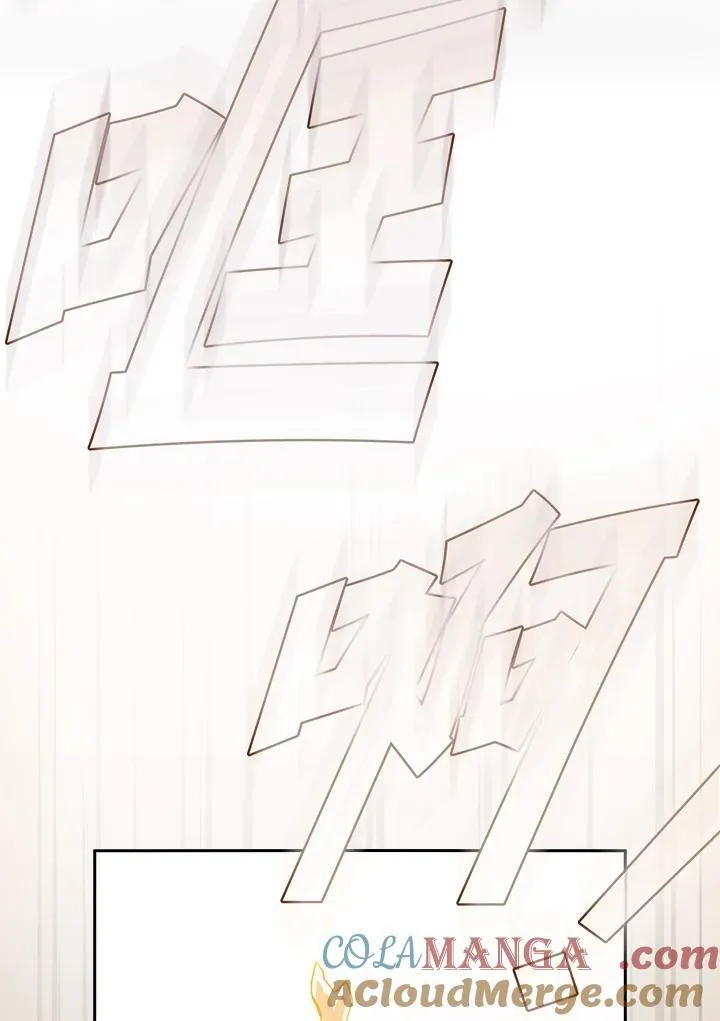 第81话 第65页