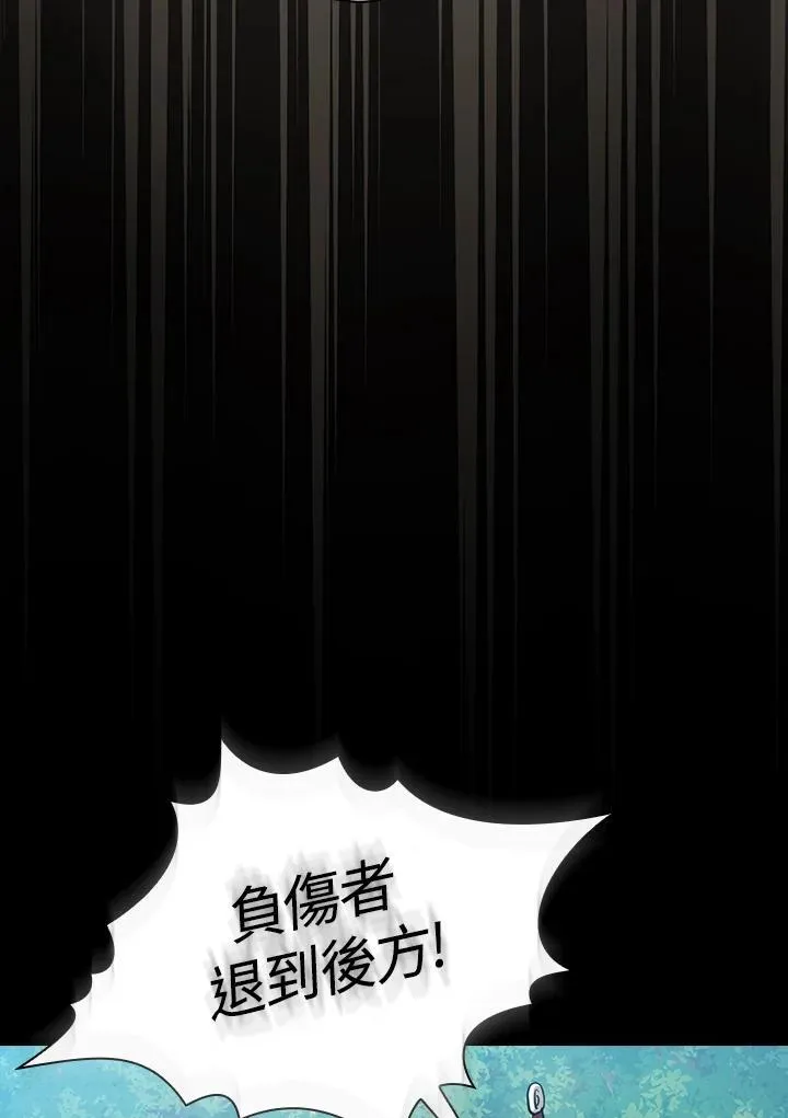 第81话 第67页
