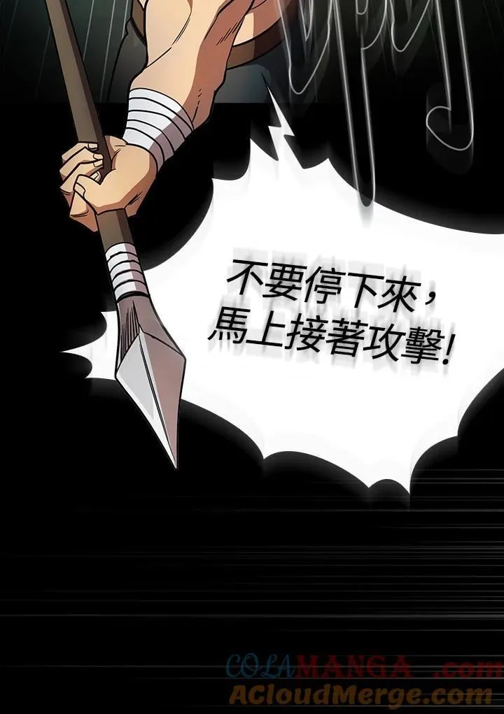 第81话 第69页