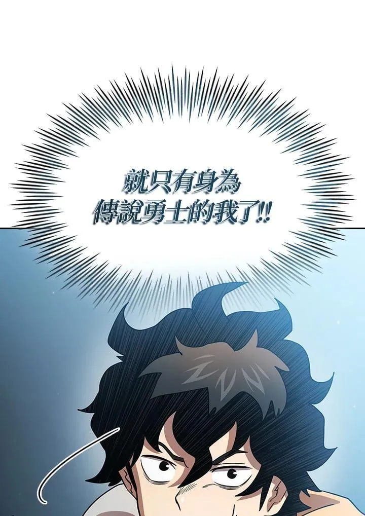 第81话 第83页