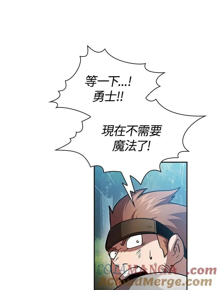 第81话 第85页