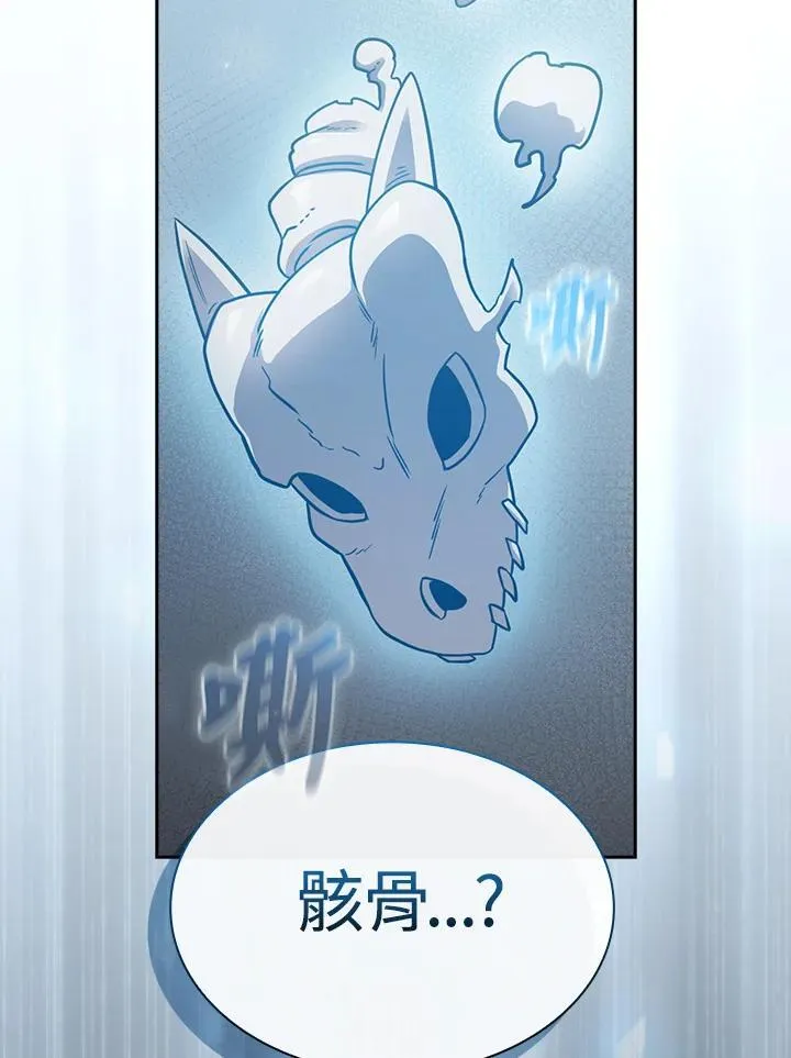 第81话 第91页